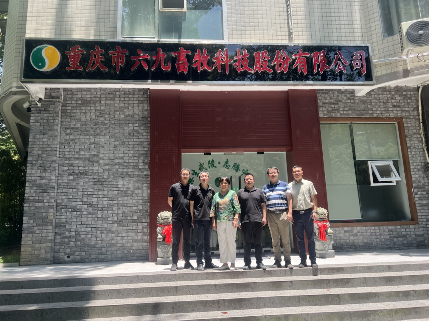 國家生豬產(chǎn)業(yè)技術(shù)體系崗位科學(xué)家彭健教授團(tuán)隊(duì)到重慶69交流、指導(dǎo)工作