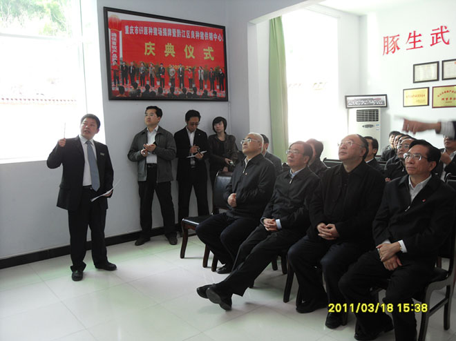 時任中共中央政治局常委紀委書記賀國強、重慶市市長黃奇帆等領導觀看重慶69生產(chǎn)監(jiān)控視頻