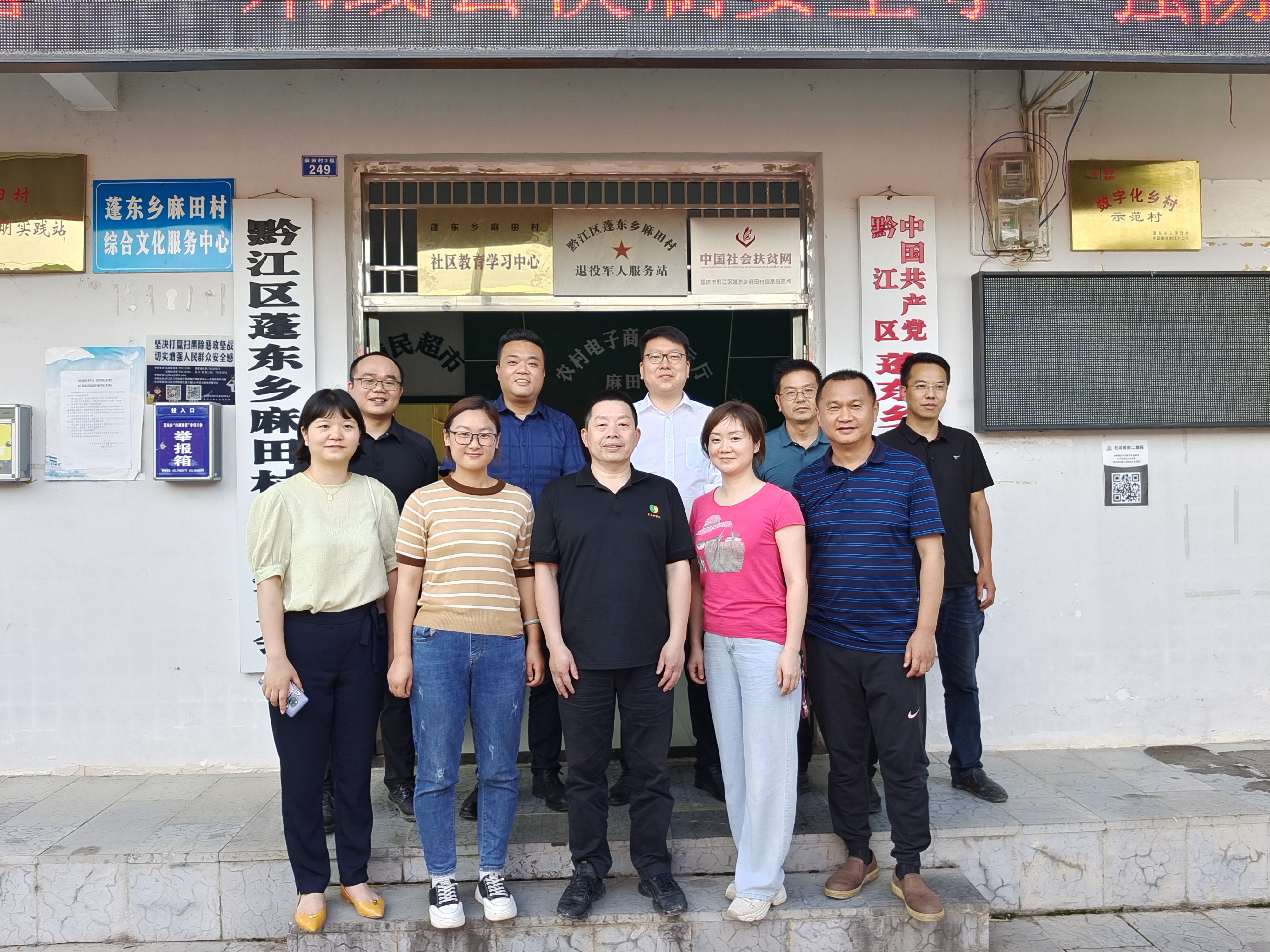 69畜牧送溫暖，濃濃關(guān)懷伴成長